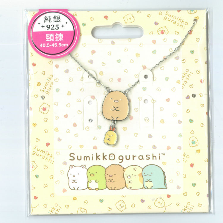 Picture of 角落生物- 炸豬排純銀925項鏈